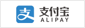 支付寶